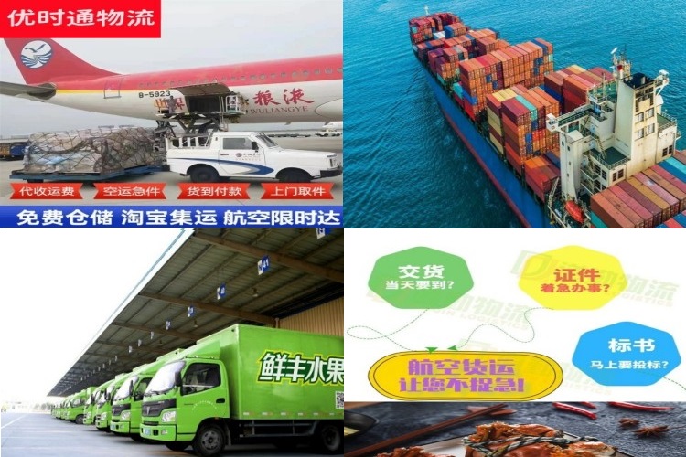 双河到加拿大航空货运公司-双河到加拿大物流专线