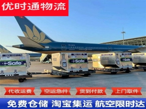 双河到加拿大空运加急专线